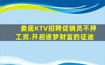 普洱夜总会招聘